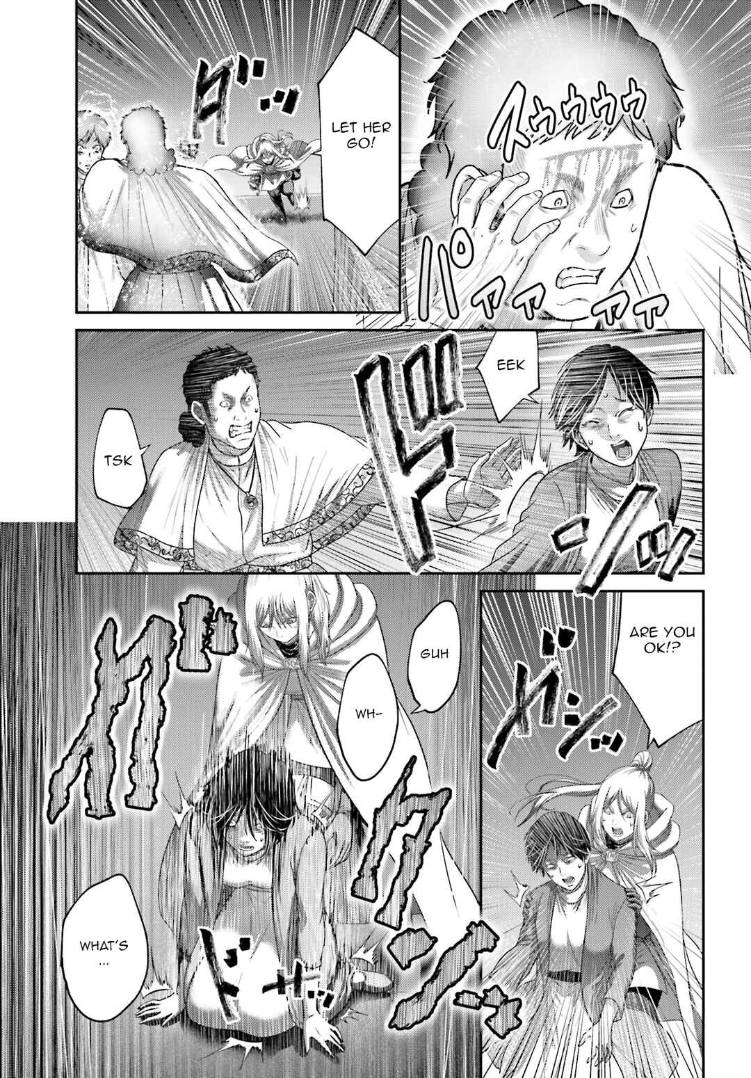 Page 16 Chapter 39 Buta no Fukushuu