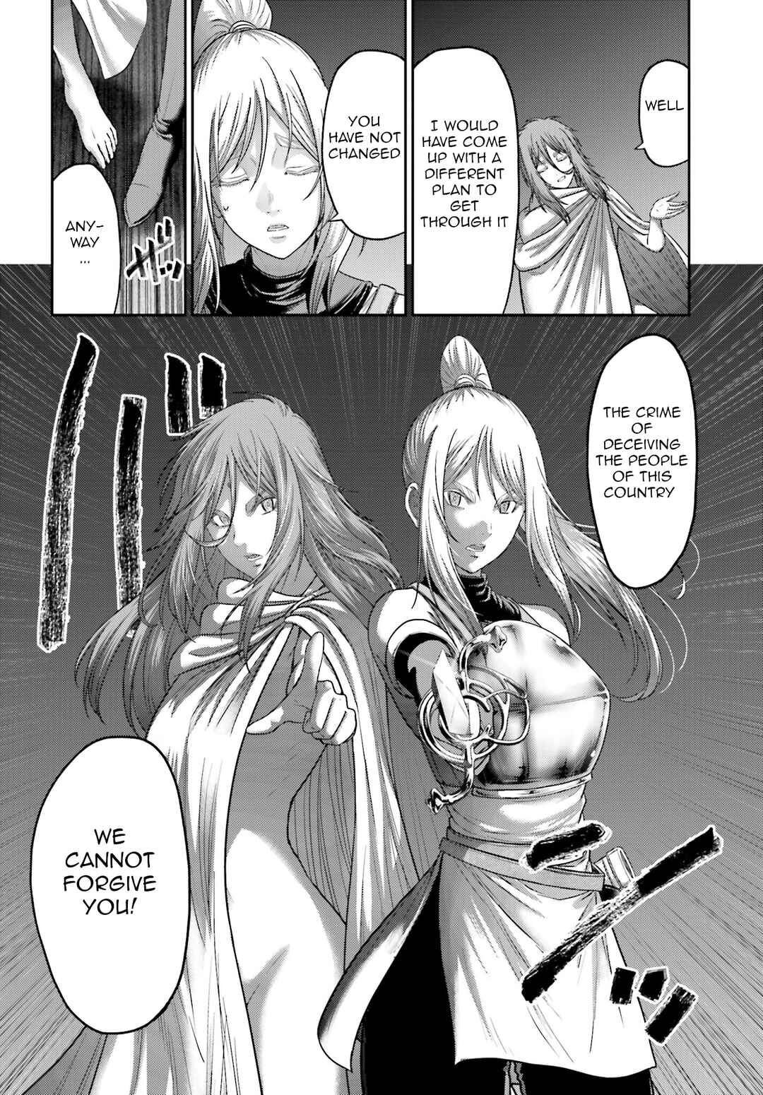 Page 25 Chapter 39 Buta no Fukushuu