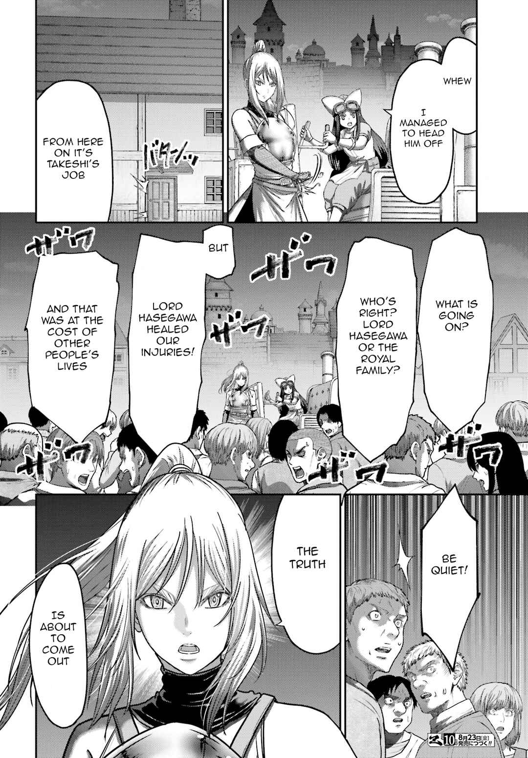 Page 27 Chapter 39 Buta no Fukushuu
