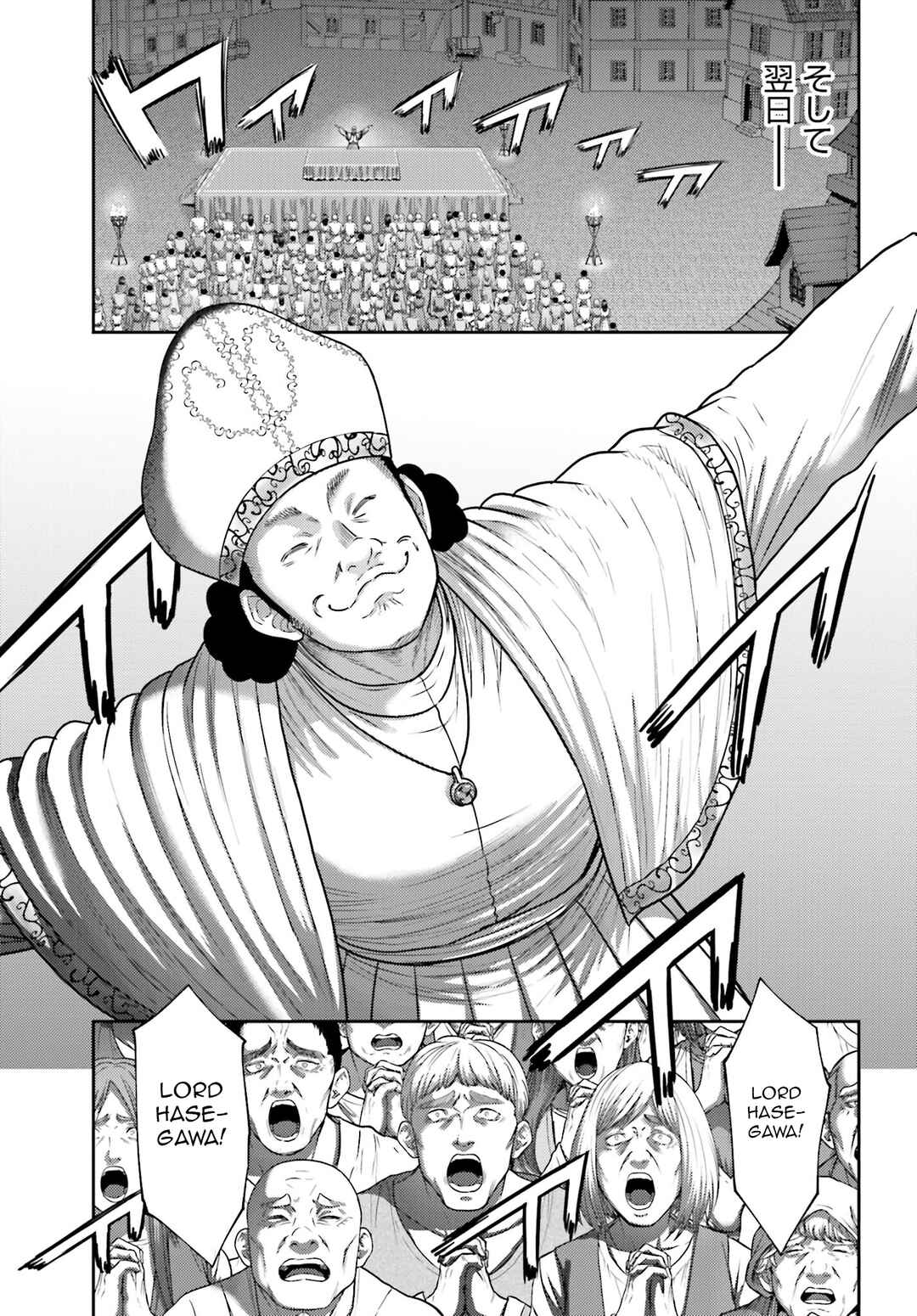 Page 4 Chapter 39 Buta no Fukushuu