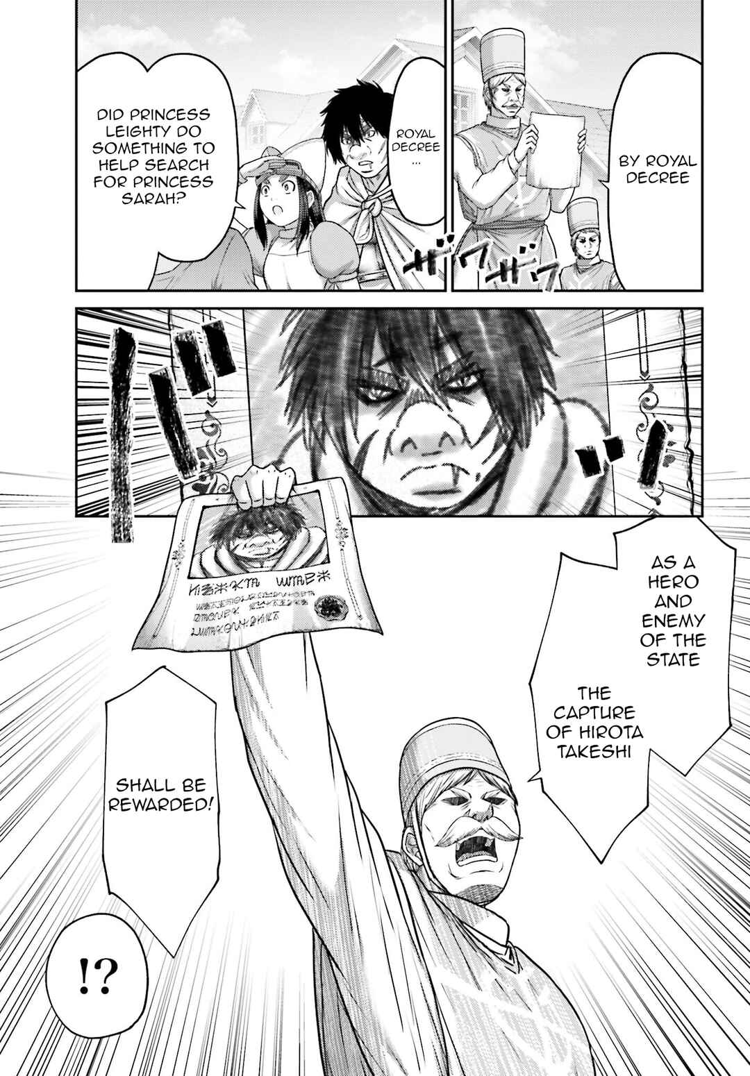 Page 12 Chapter 43 Buta no Fukushuu