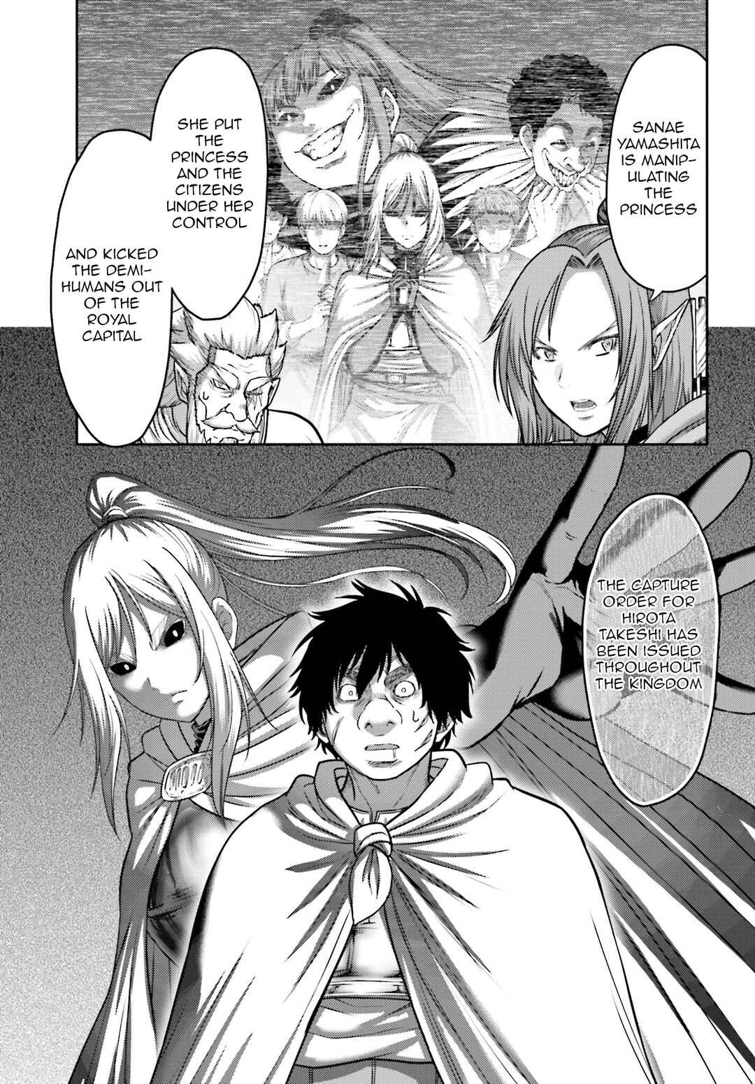 Page 18 Chapter 43 Buta no Fukushuu