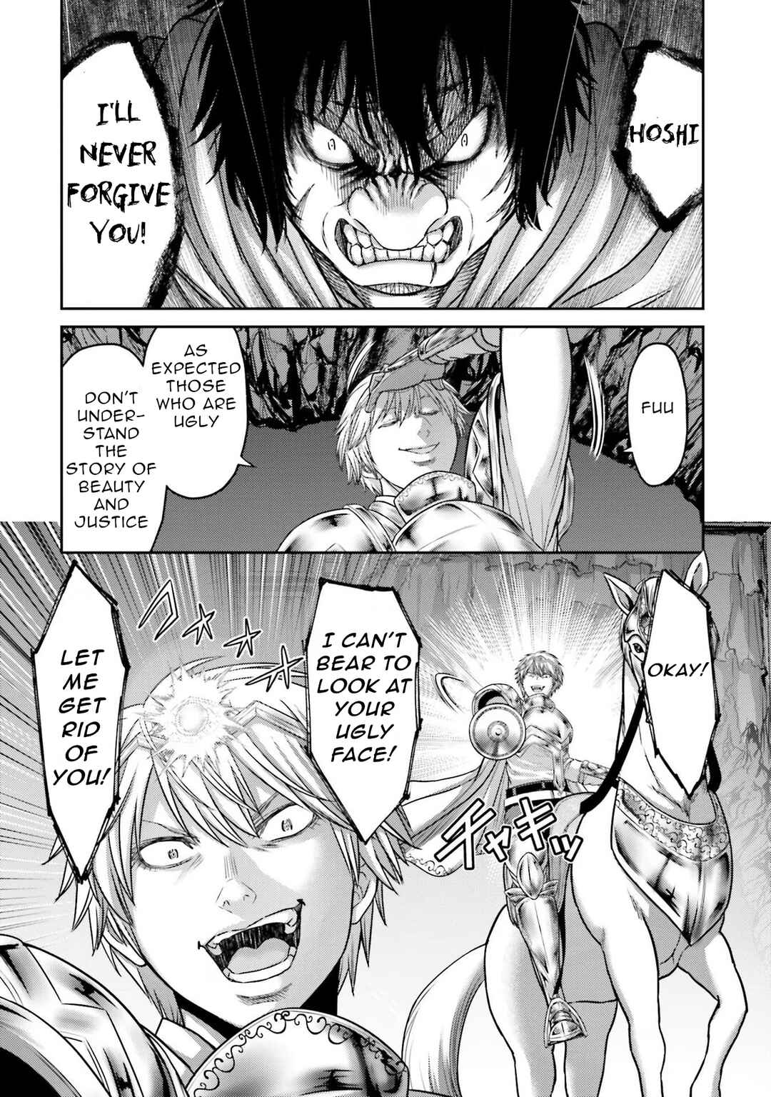 Page 21 Chapter 16 Buta no Fukushuu