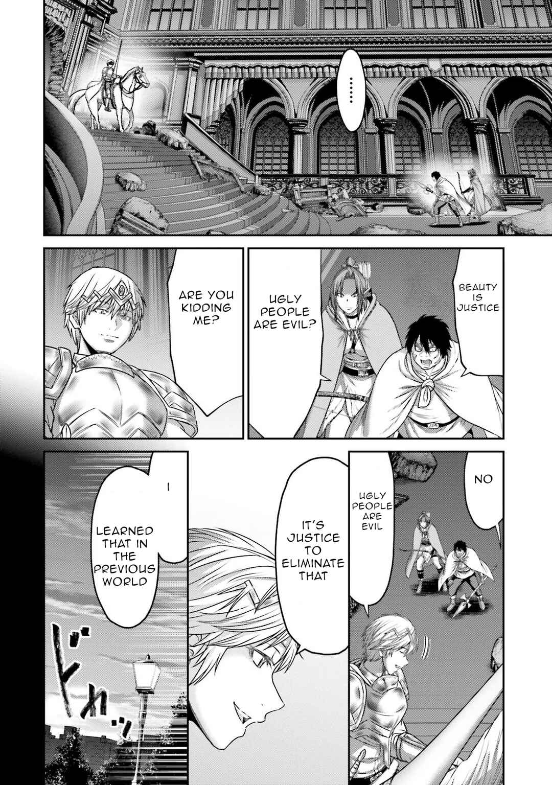 Page 7 Chapter 16 Buta no Fukushuu