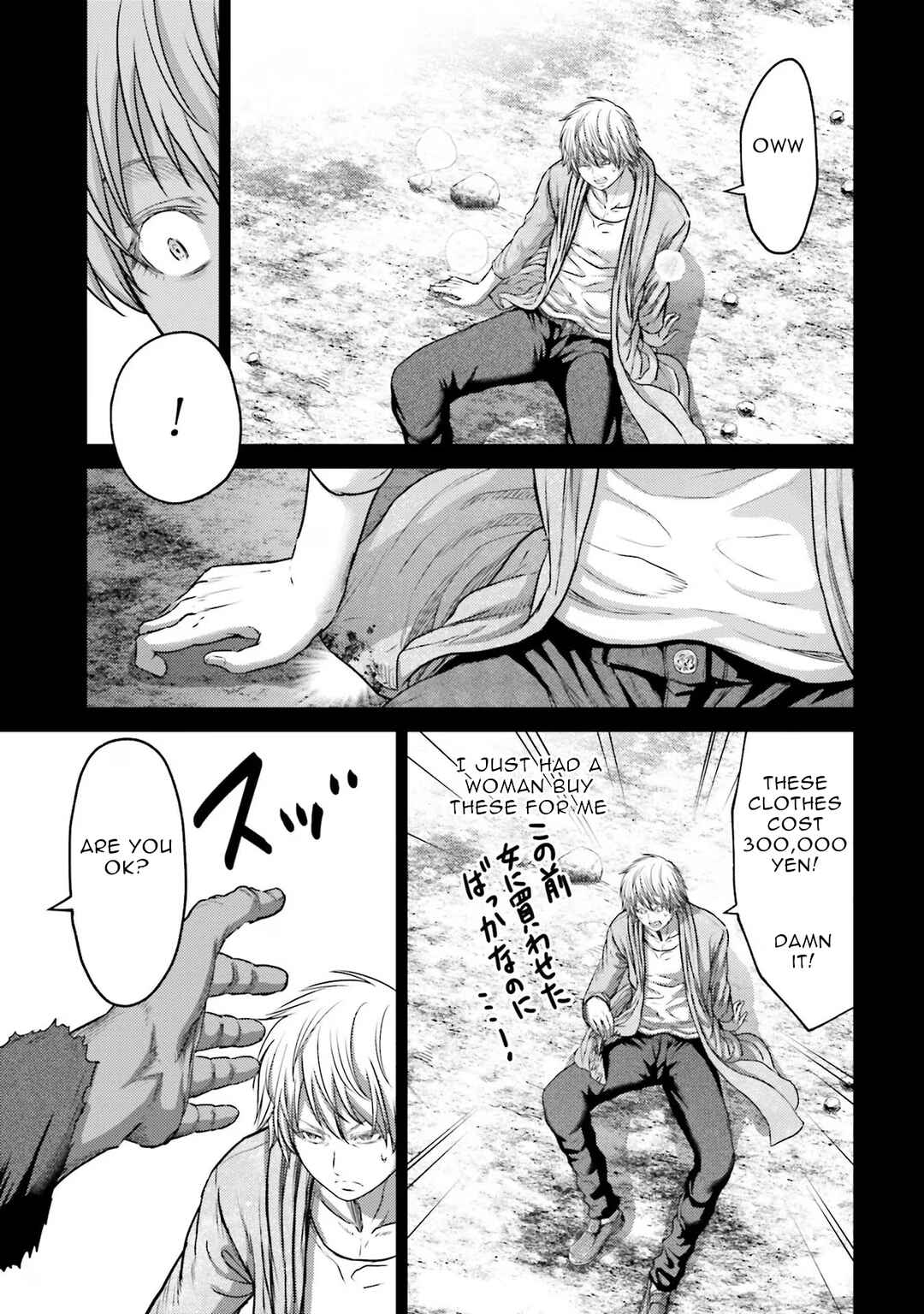 Page 8 Chapter 16 Buta no Fukushuu