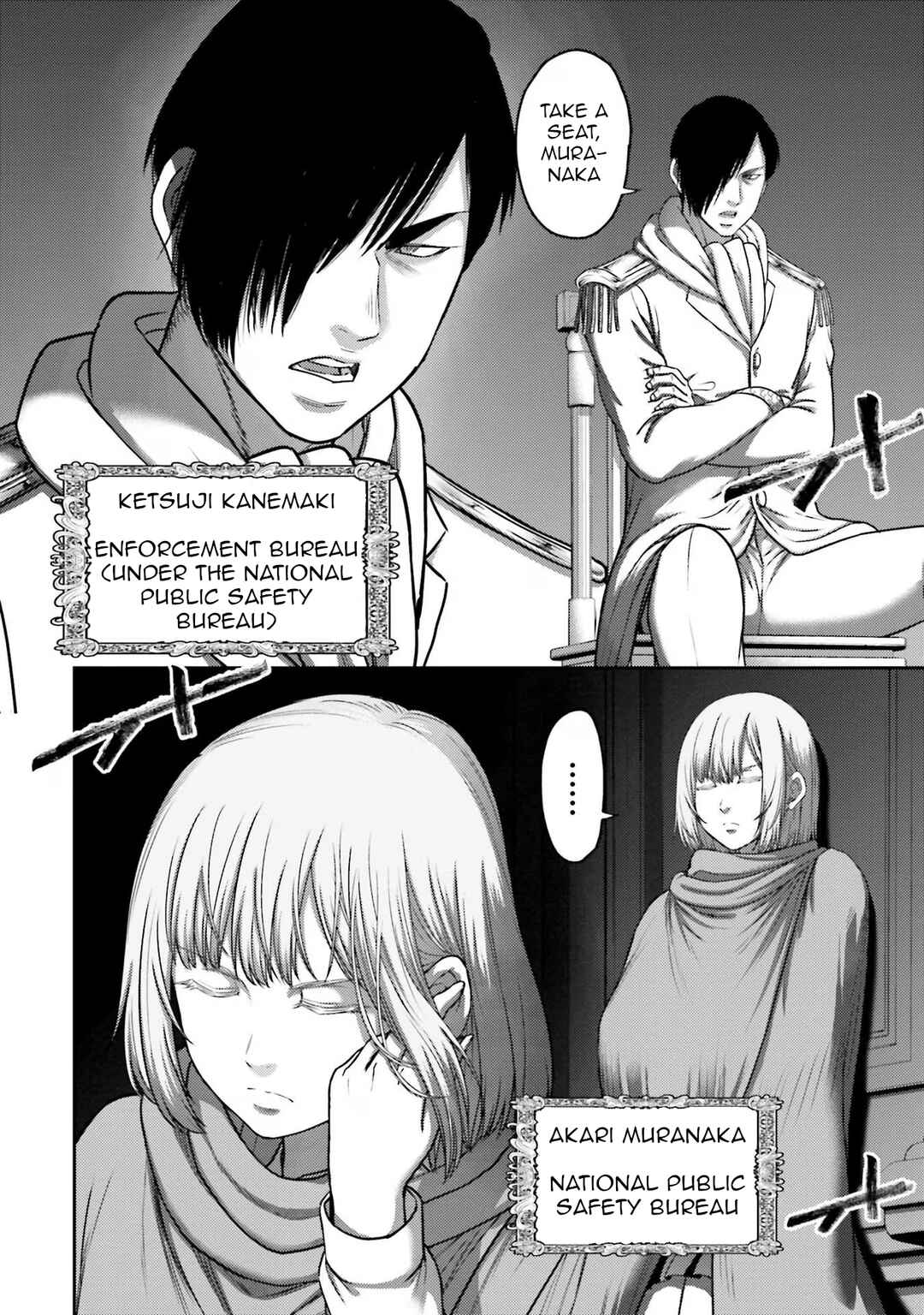Page 3 Chapter 29 Buta no Fukushuu