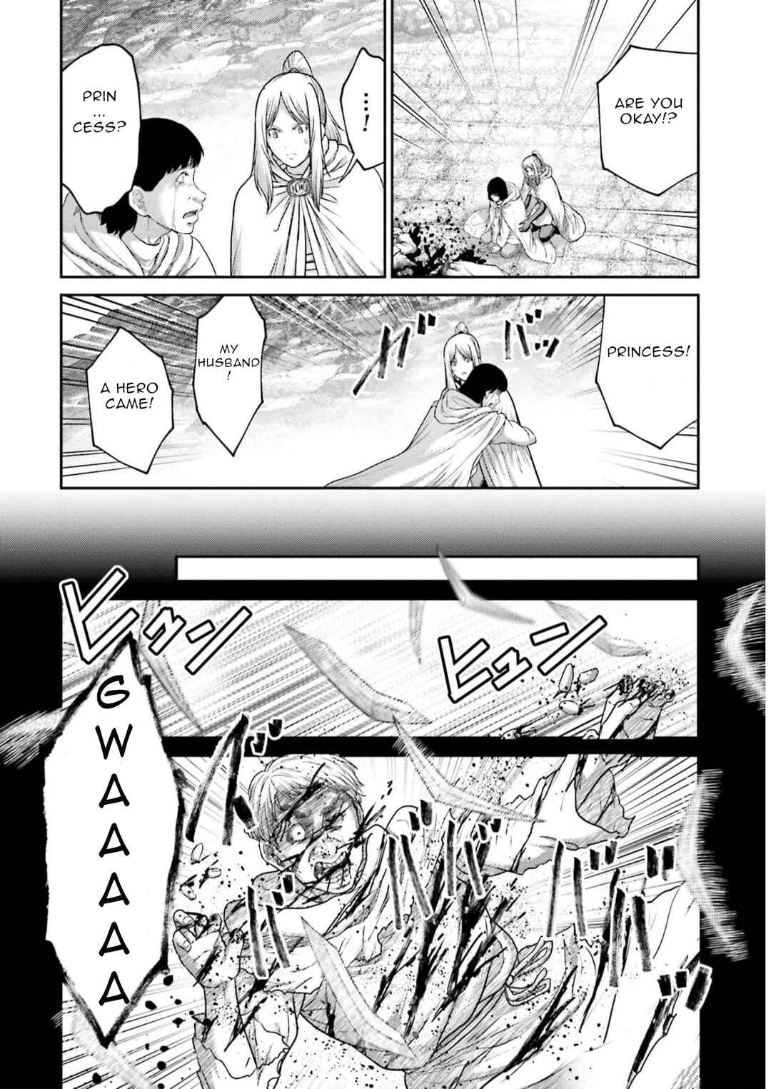 Page 20 Chapter 22 Buta no Fukushuu