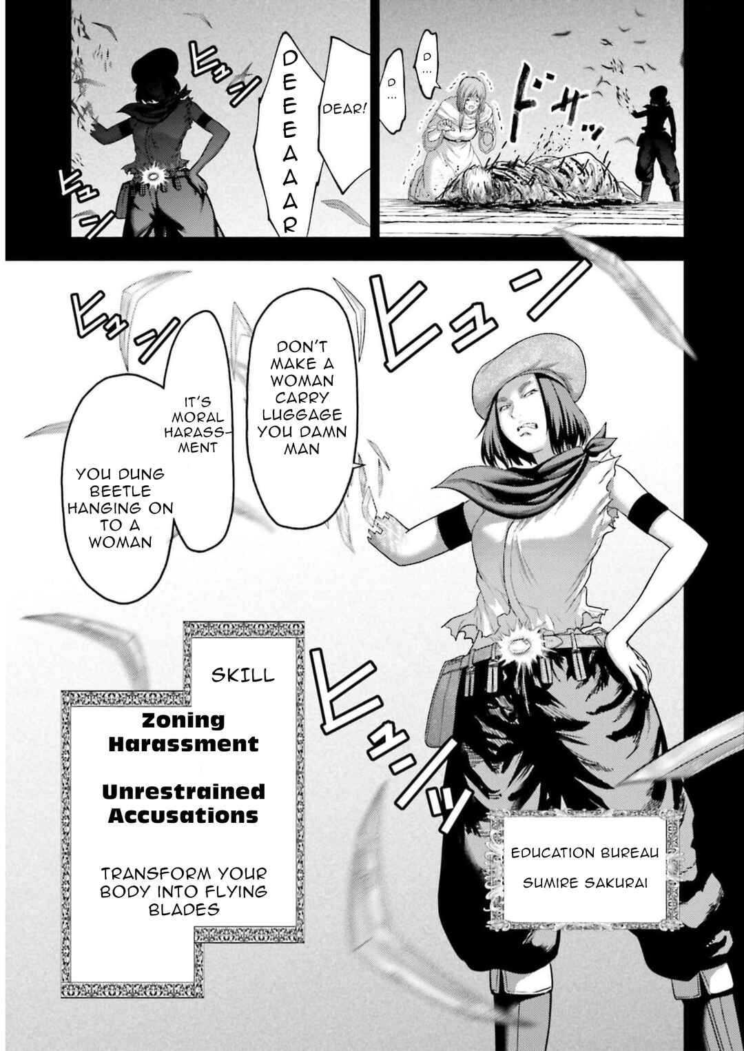 Page 21 Chapter 22 Buta no Fukushuu