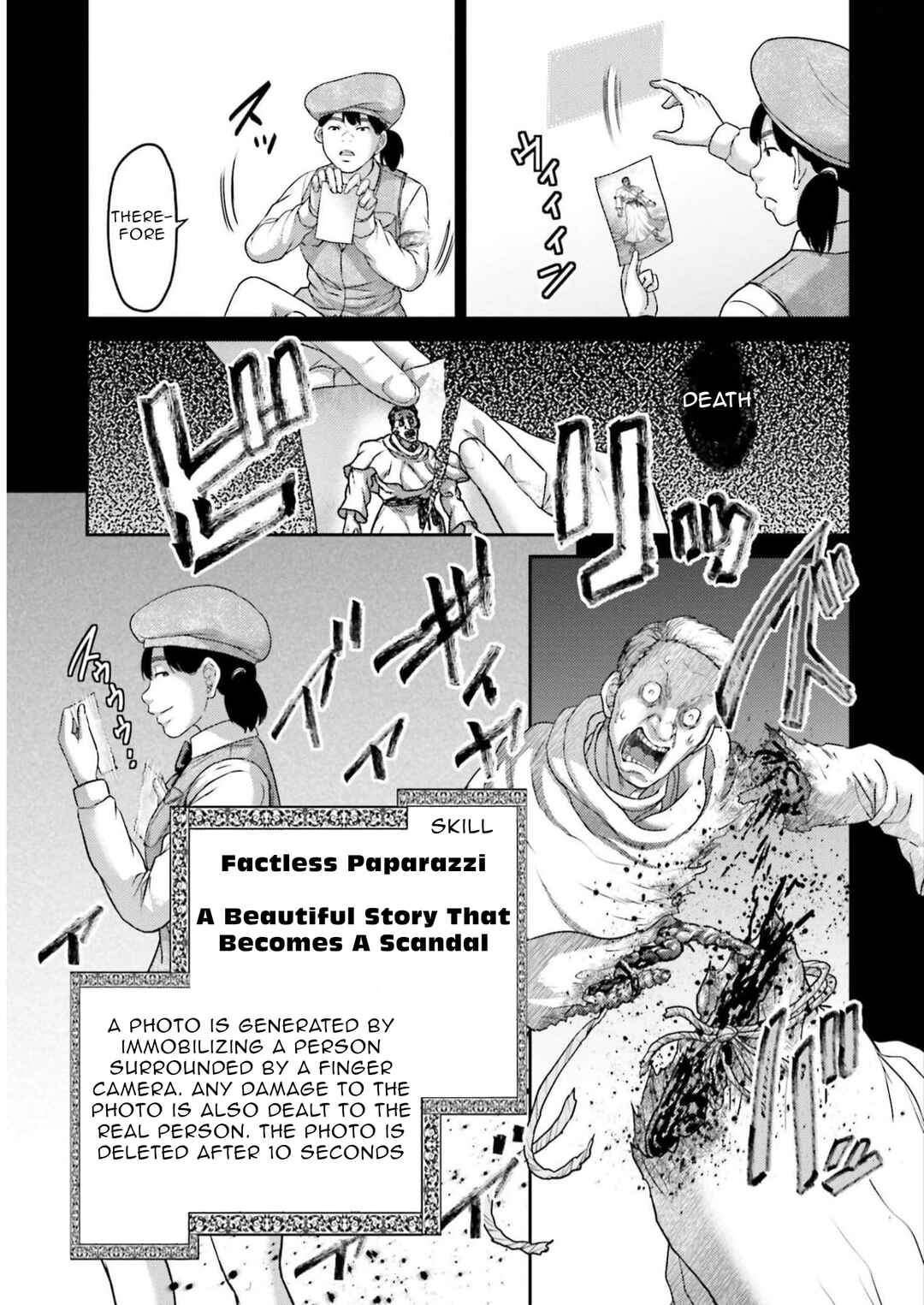 Page 23 Chapter 22 Buta no Fukushuu