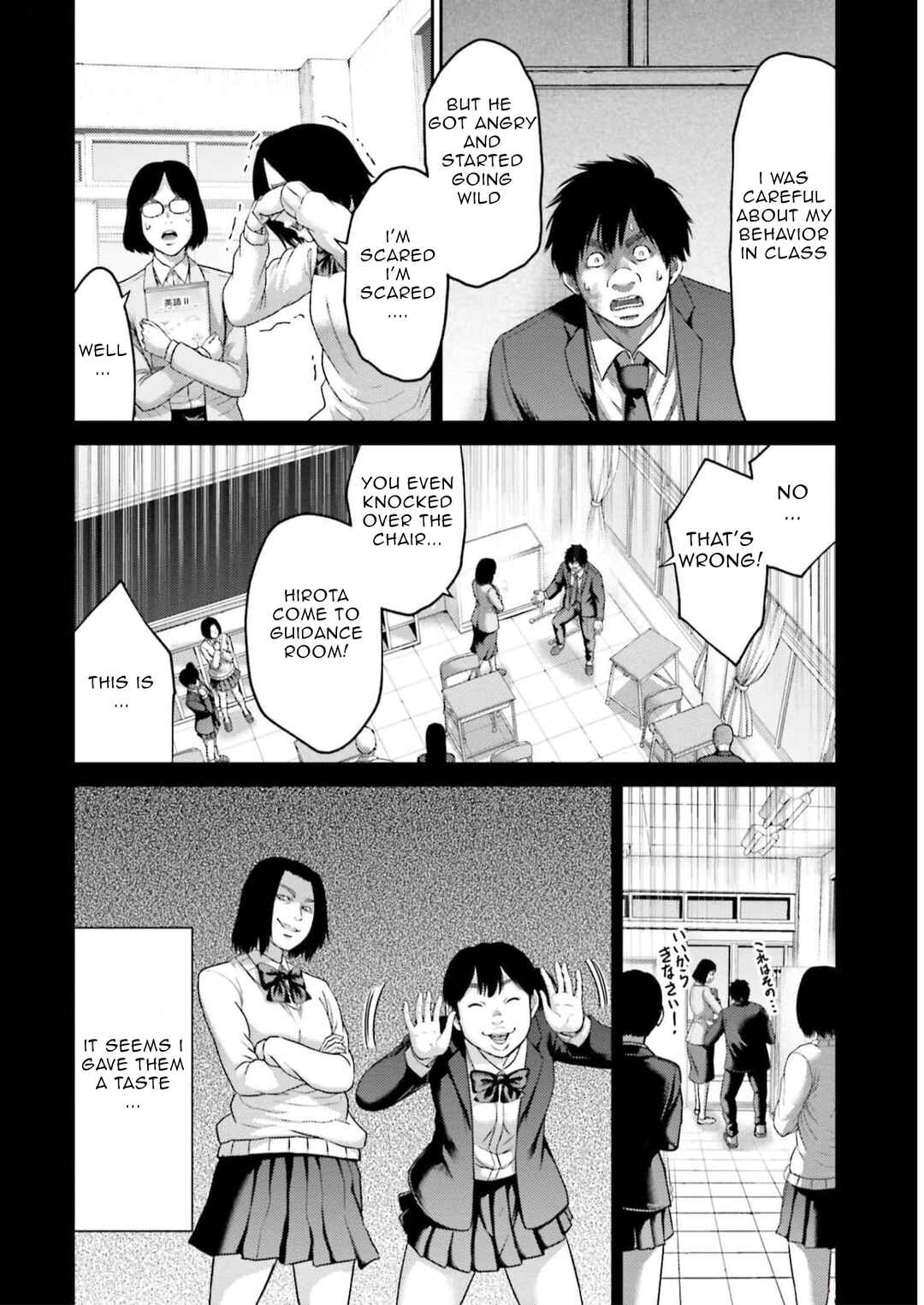 Page 30 Chapter 22 Buta no Fukushuu