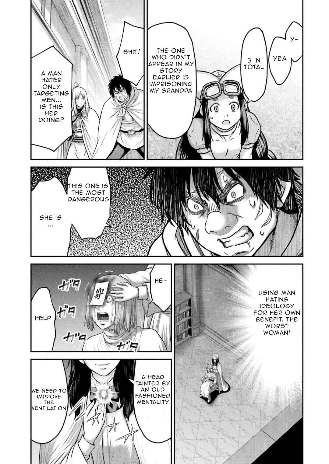 Page 35 Chapter 22 Buta no Fukushuu