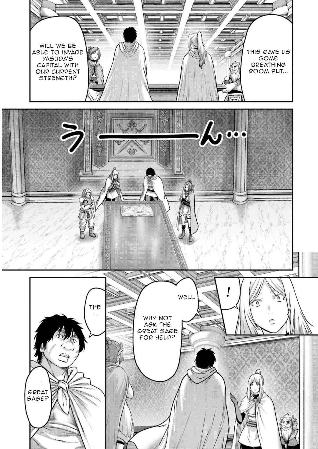 Page 7 Chapter 22 Buta no Fukushuu