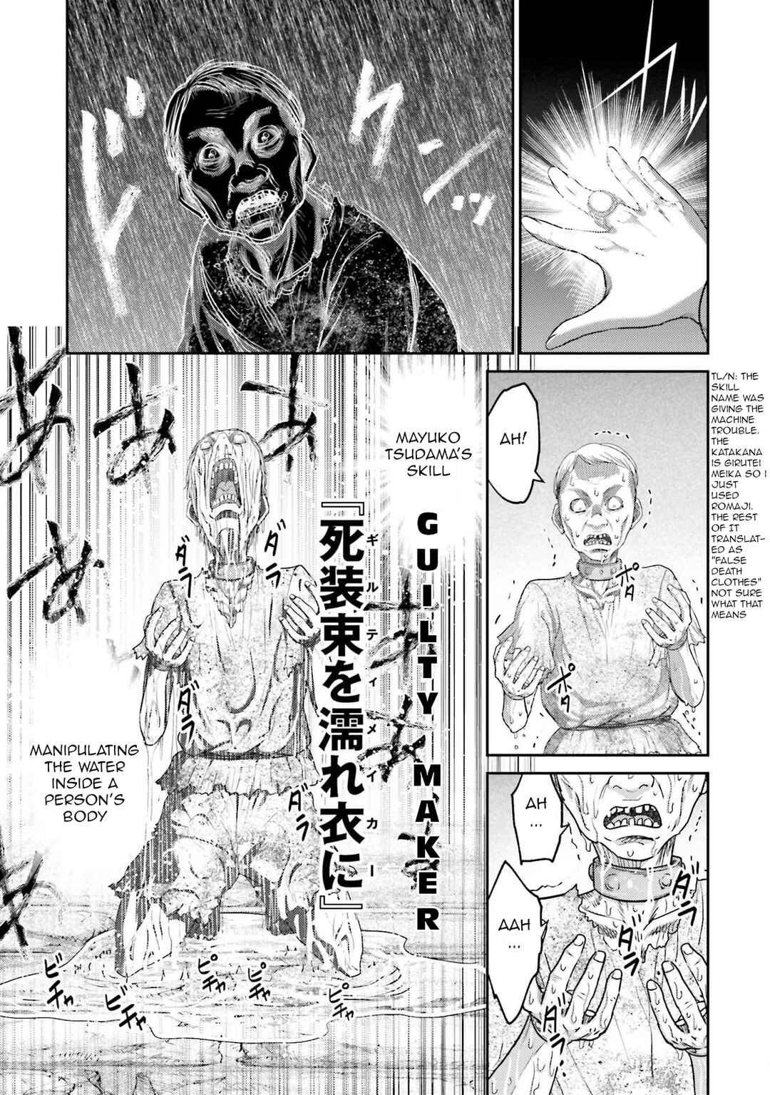 Page 11 Chapter 5 Buta no Fukushuu