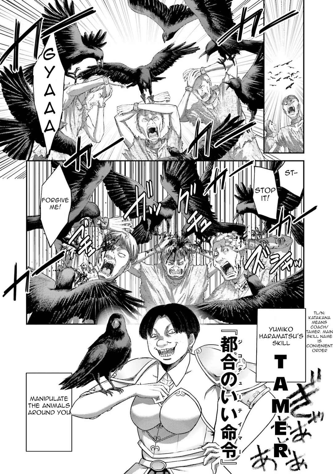 Page 14 Chapter 5 Buta no Fukushuu