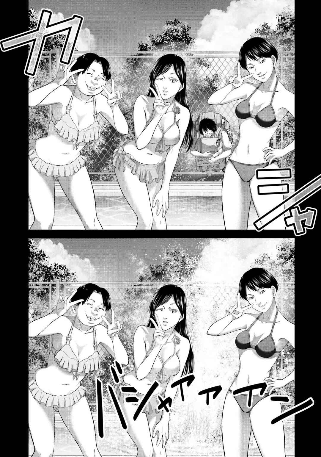 Page 25 Chapter 5 Buta no Fukushuu