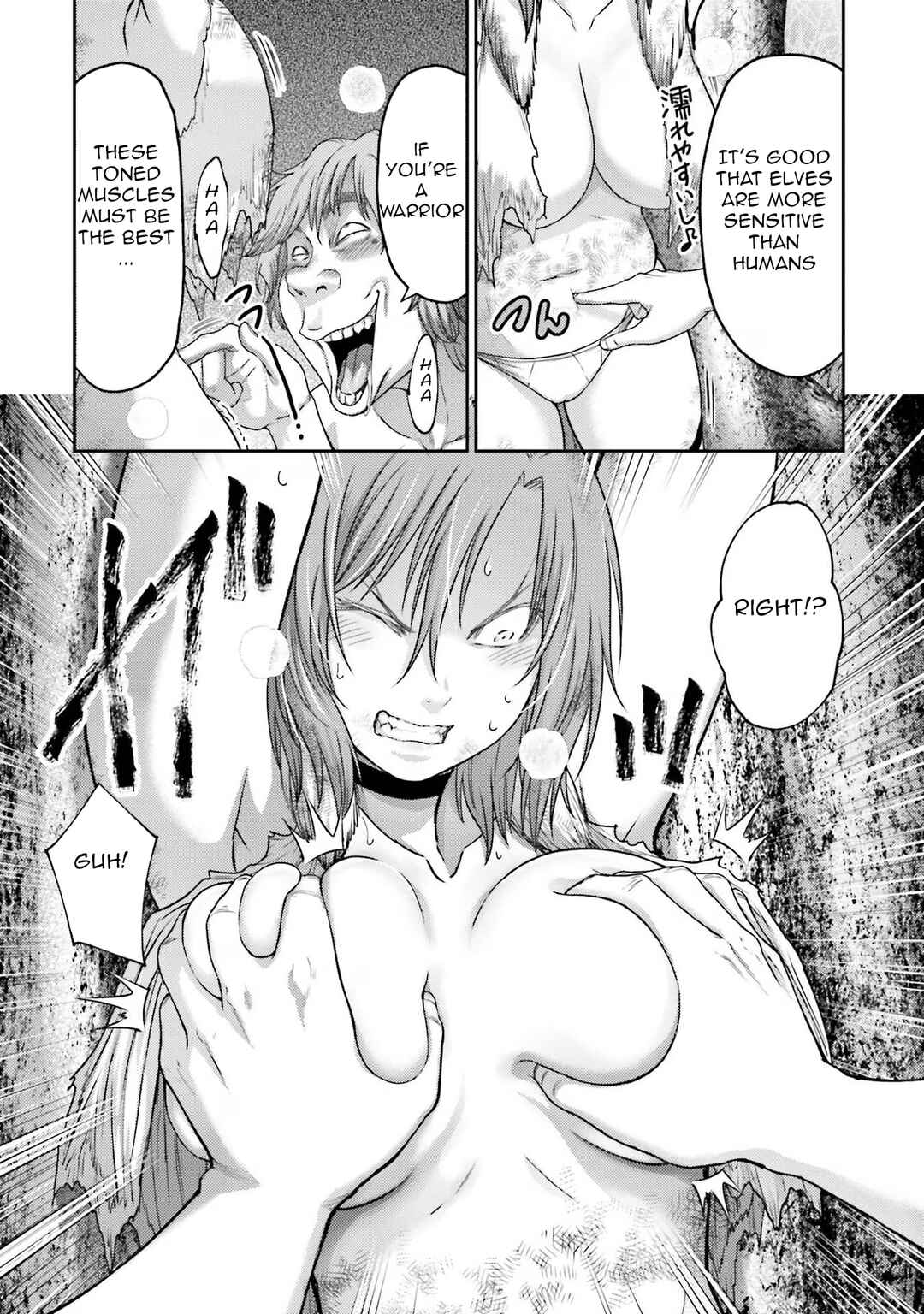 Page 3 Chapter 27 Buta no Fukushuu