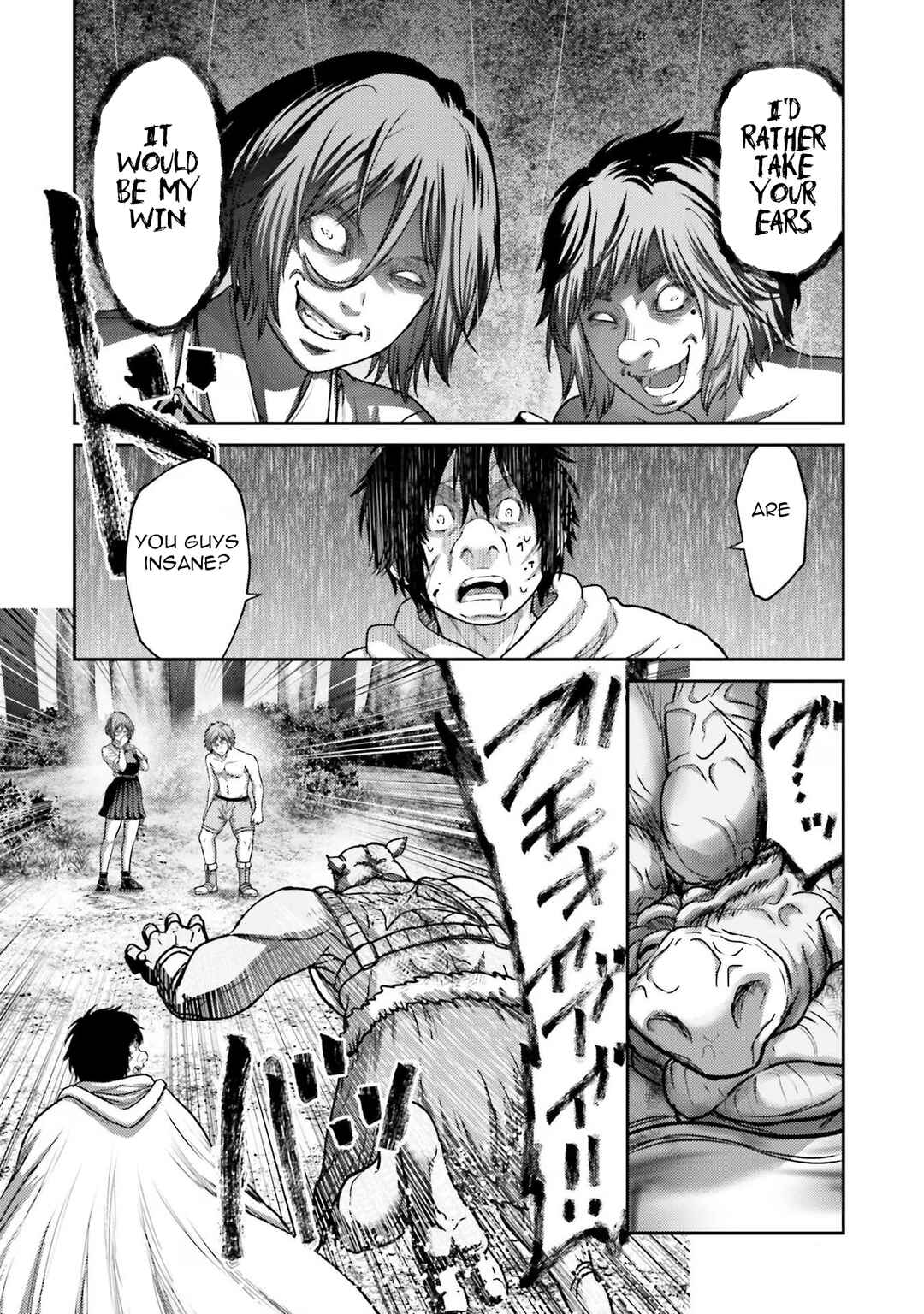 Page 39 Chapter 27 Buta no Fukushuu