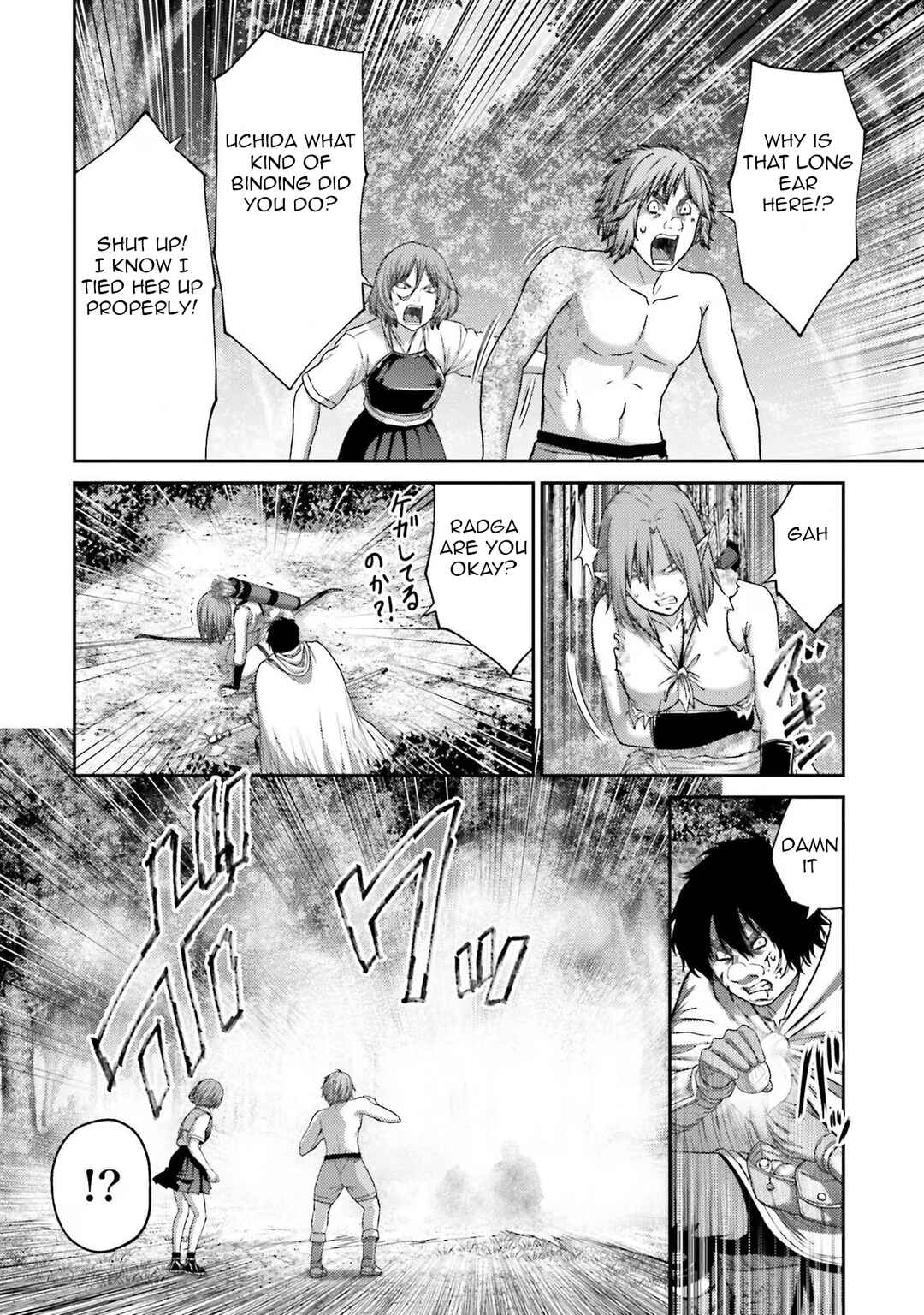 Page 43 Chapter 27 Buta no Fukushuu