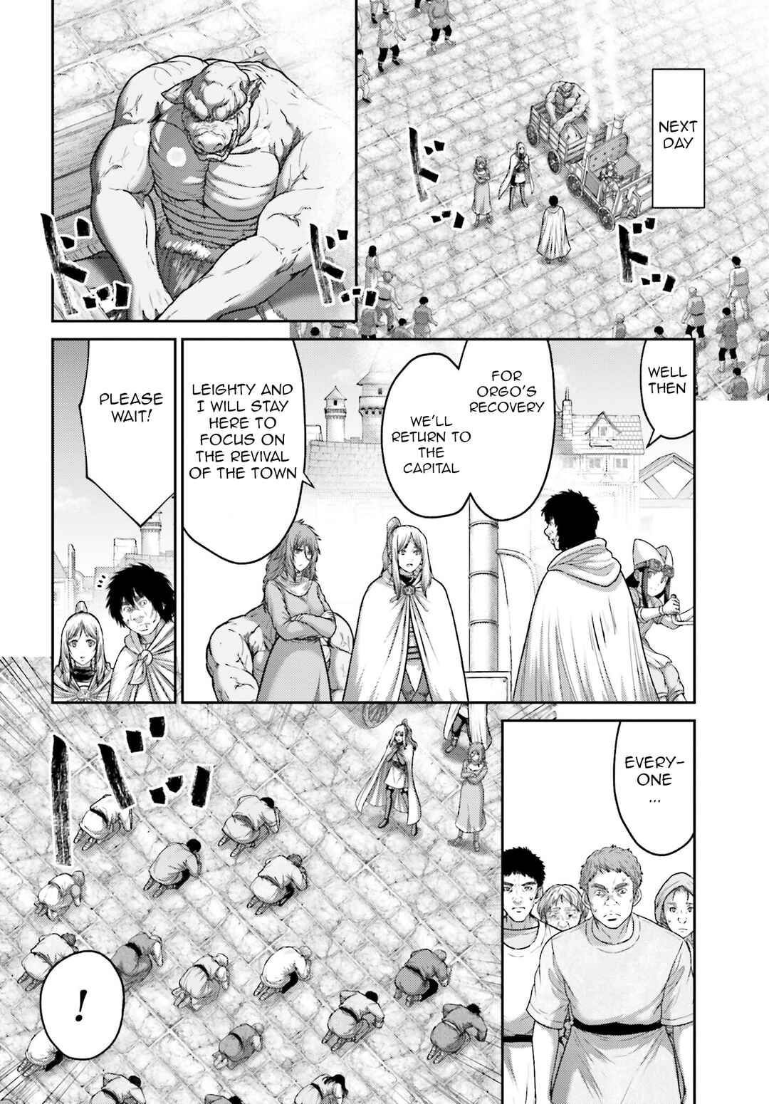 Page 21 Chapter 41 Buta no Fukushuu