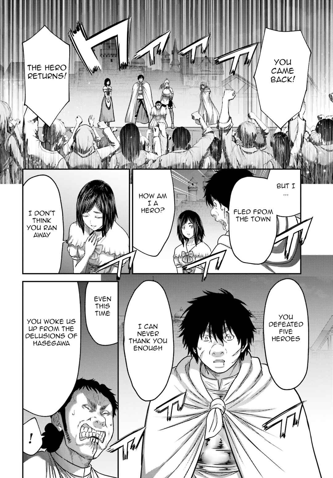 Page 5 Chapter 41 Buta no Fukushuu