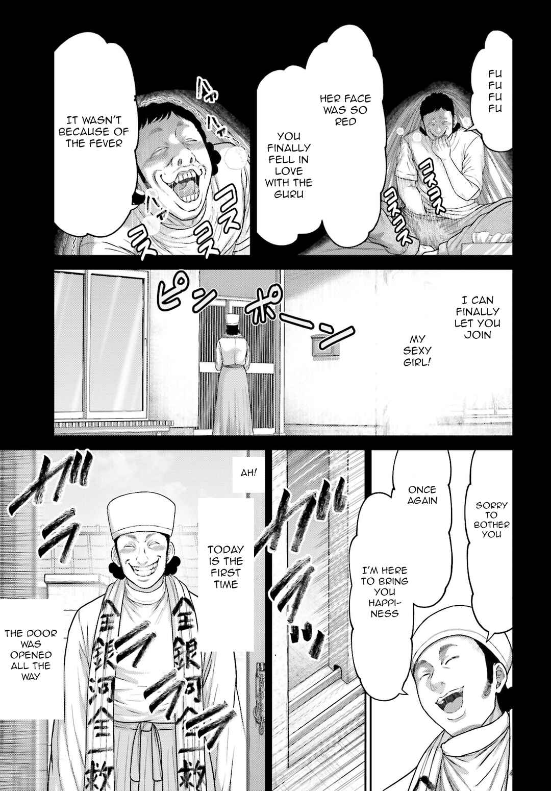 Page 18 Chapter 38 Buta no Fukushuu