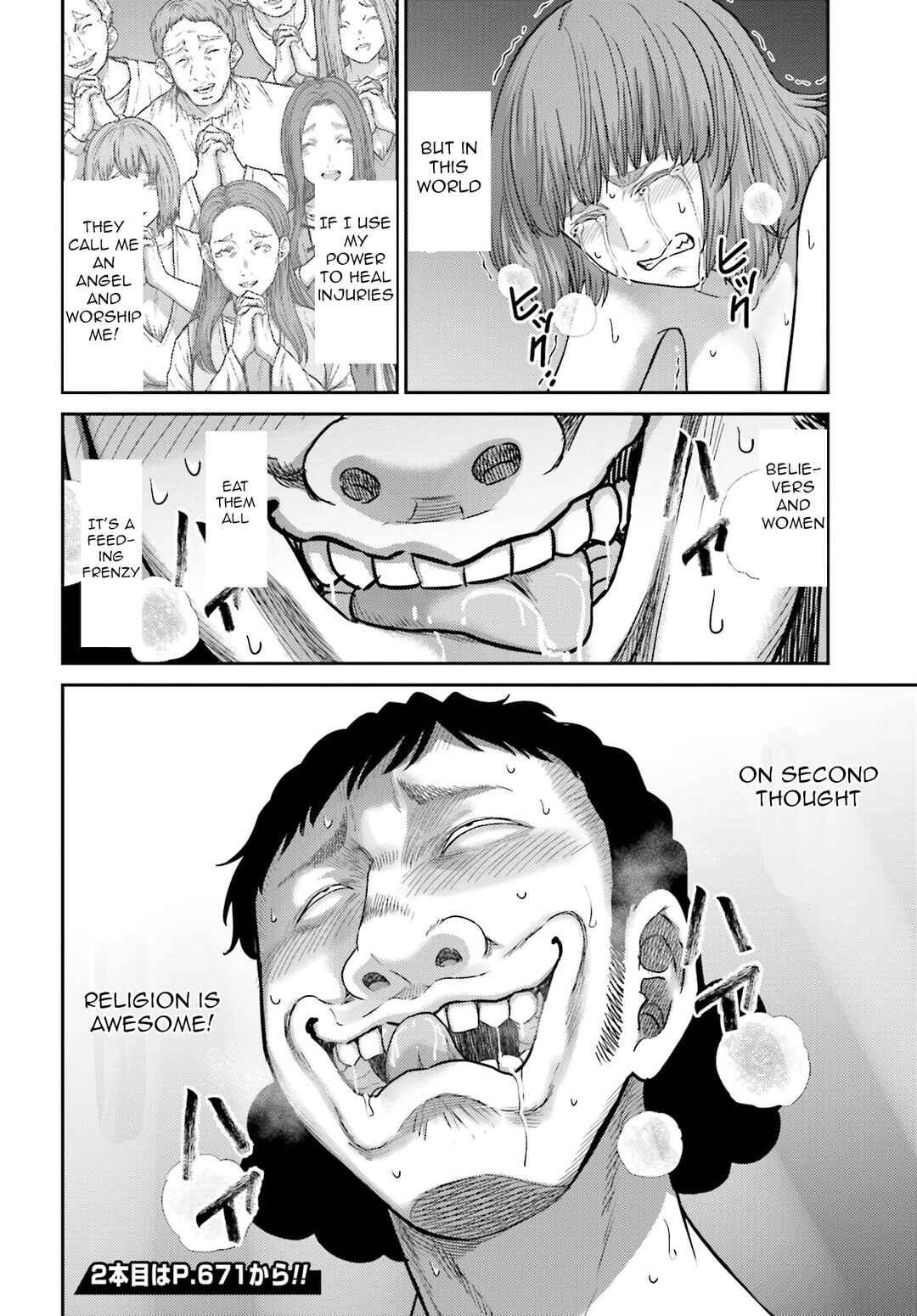 Page 25 Chapter 38 Buta no Fukushuu