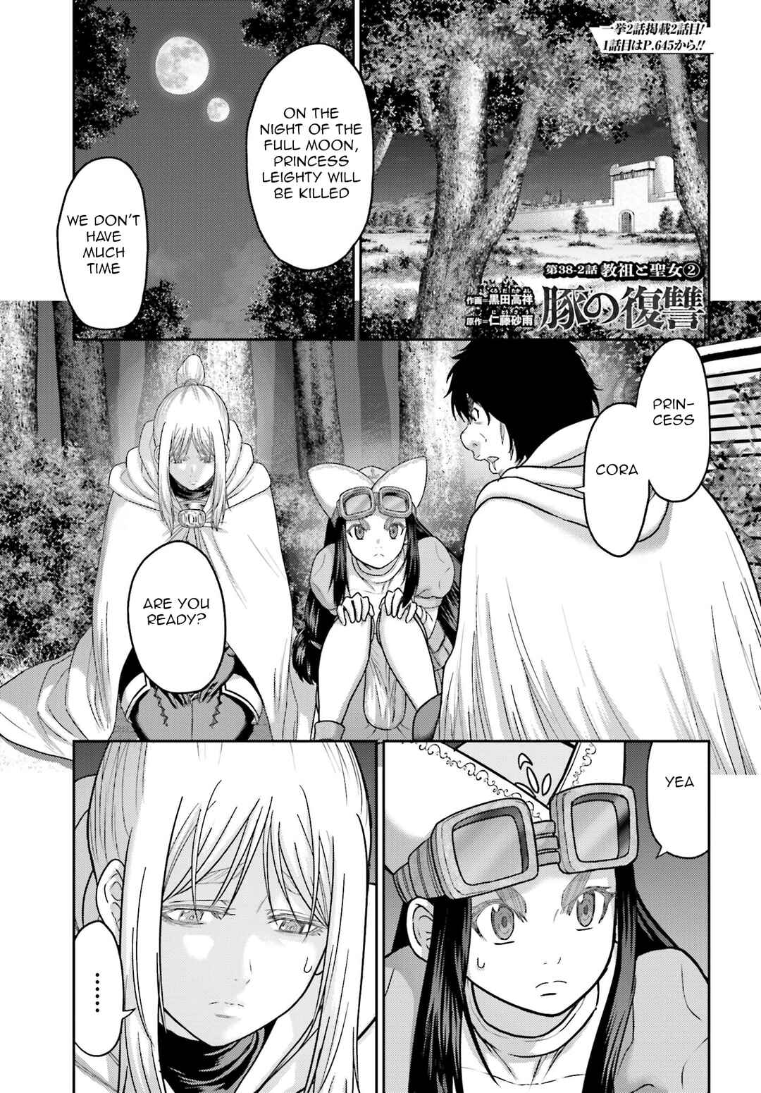 Page 26 Chapter 38 Buta no Fukushuu
