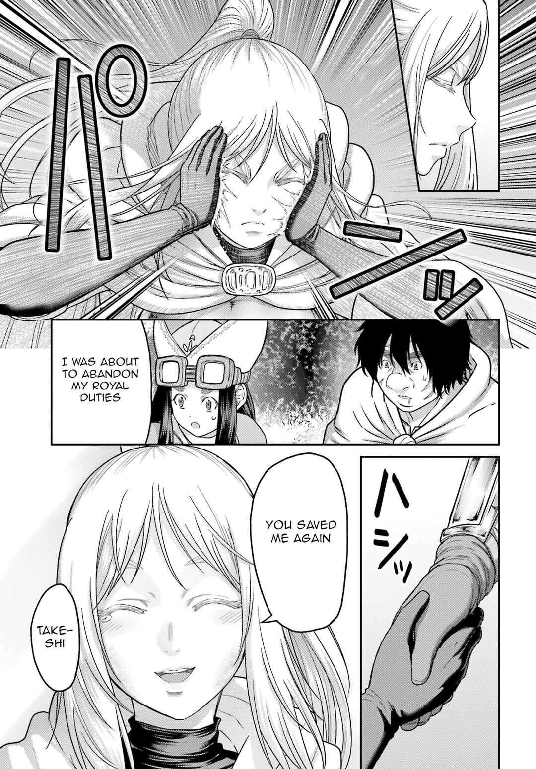 Page 32 Chapter 38 Buta no Fukushuu