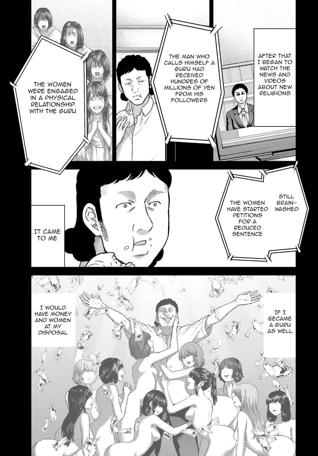 Page 6 Chapter 38 Buta no Fukushuu