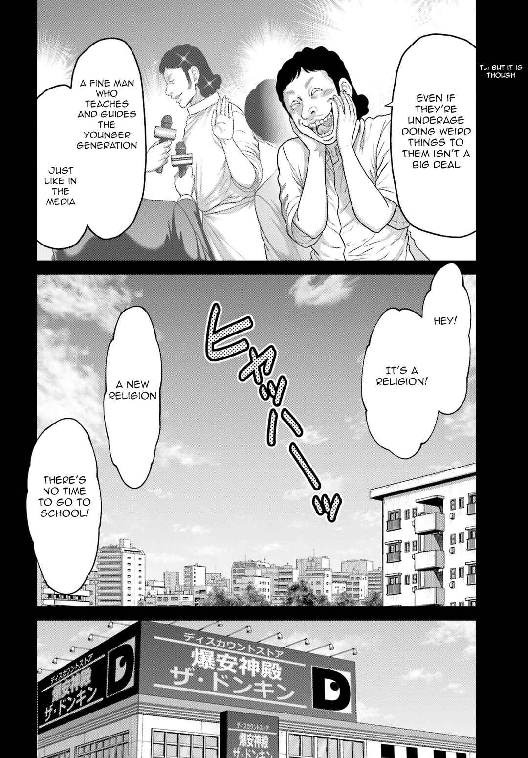 Page 7 Chapter 38 Buta no Fukushuu