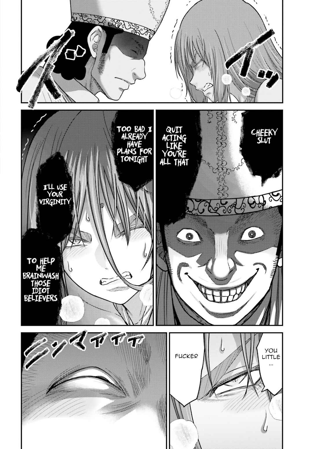 Page 11 Chapter 37 Buta no Fukushuu