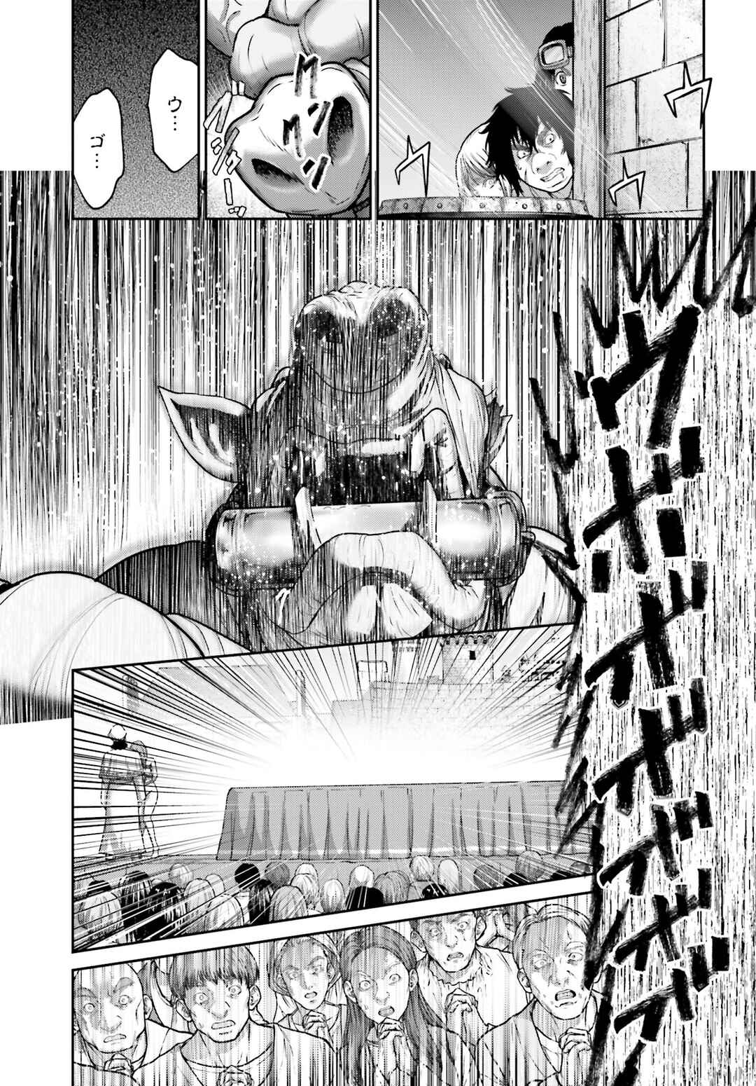 Page 14 Chapter 37 Buta no Fukushuu
