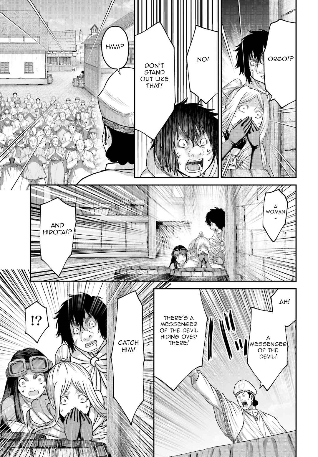 Page 16 Chapter 37 Buta no Fukushuu