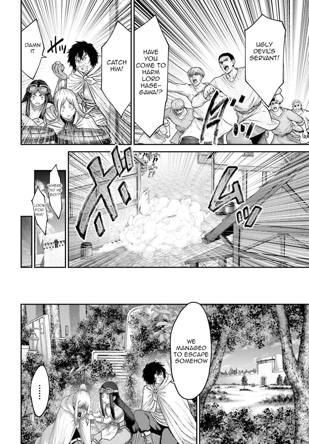 Page 17 Chapter 37 Buta no Fukushuu