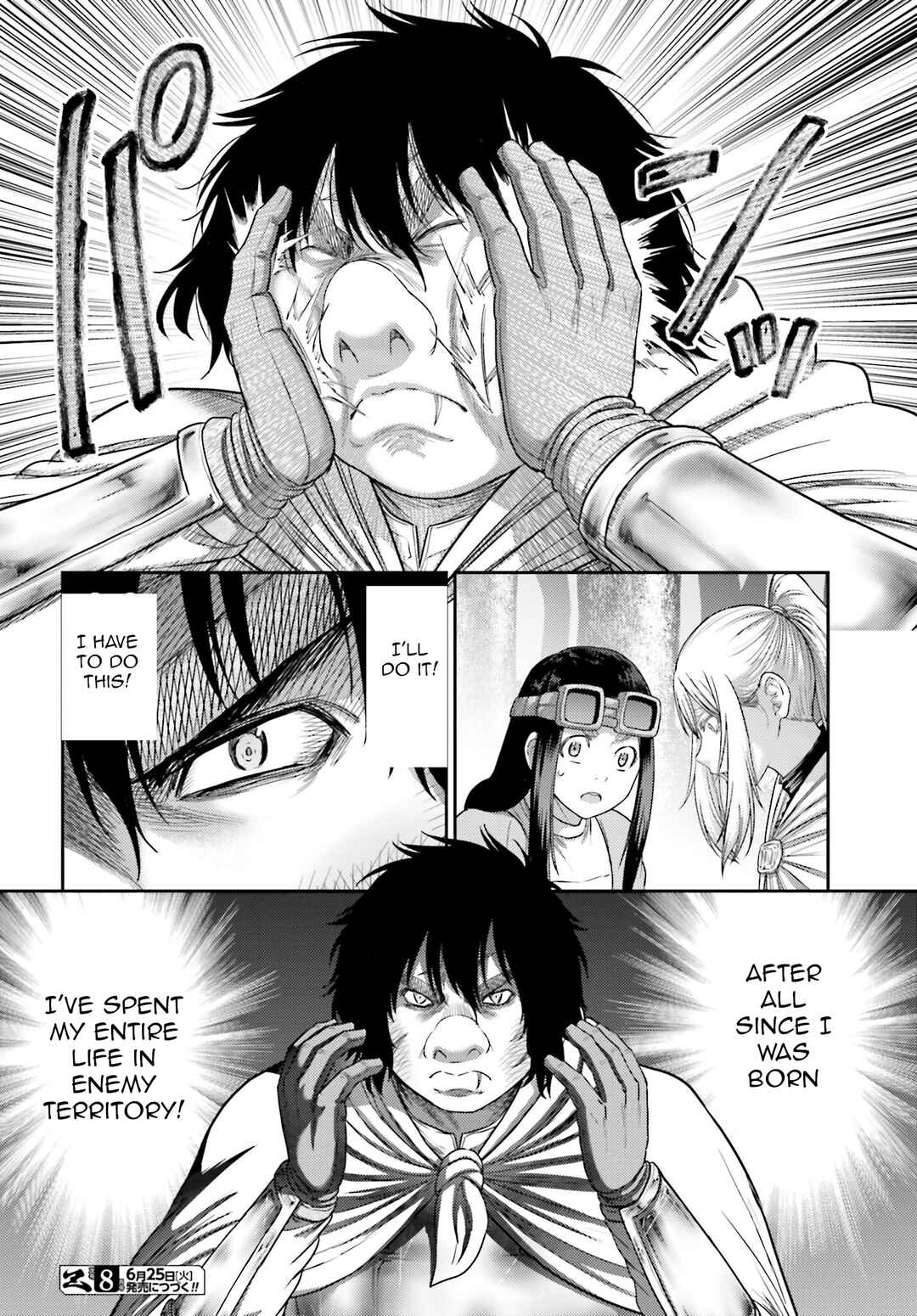 Page 19 Chapter 37 Buta no Fukushuu