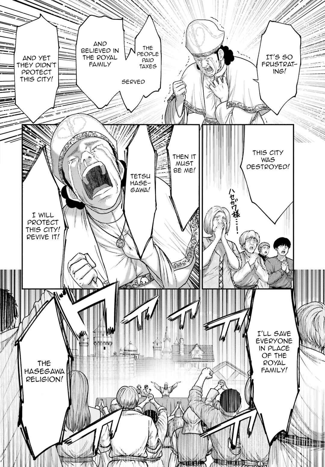 Page 3 Chapter 37 Buta no Fukushuu