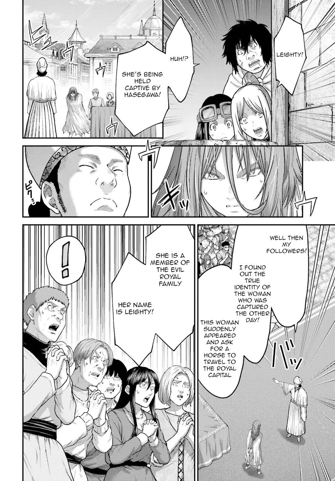Page 7 Chapter 37 Buta no Fukushuu