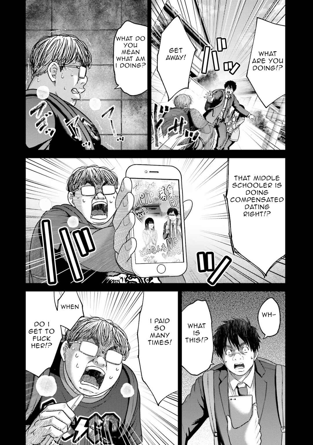 Page 11 Chapter 19 Buta no Fukushuu