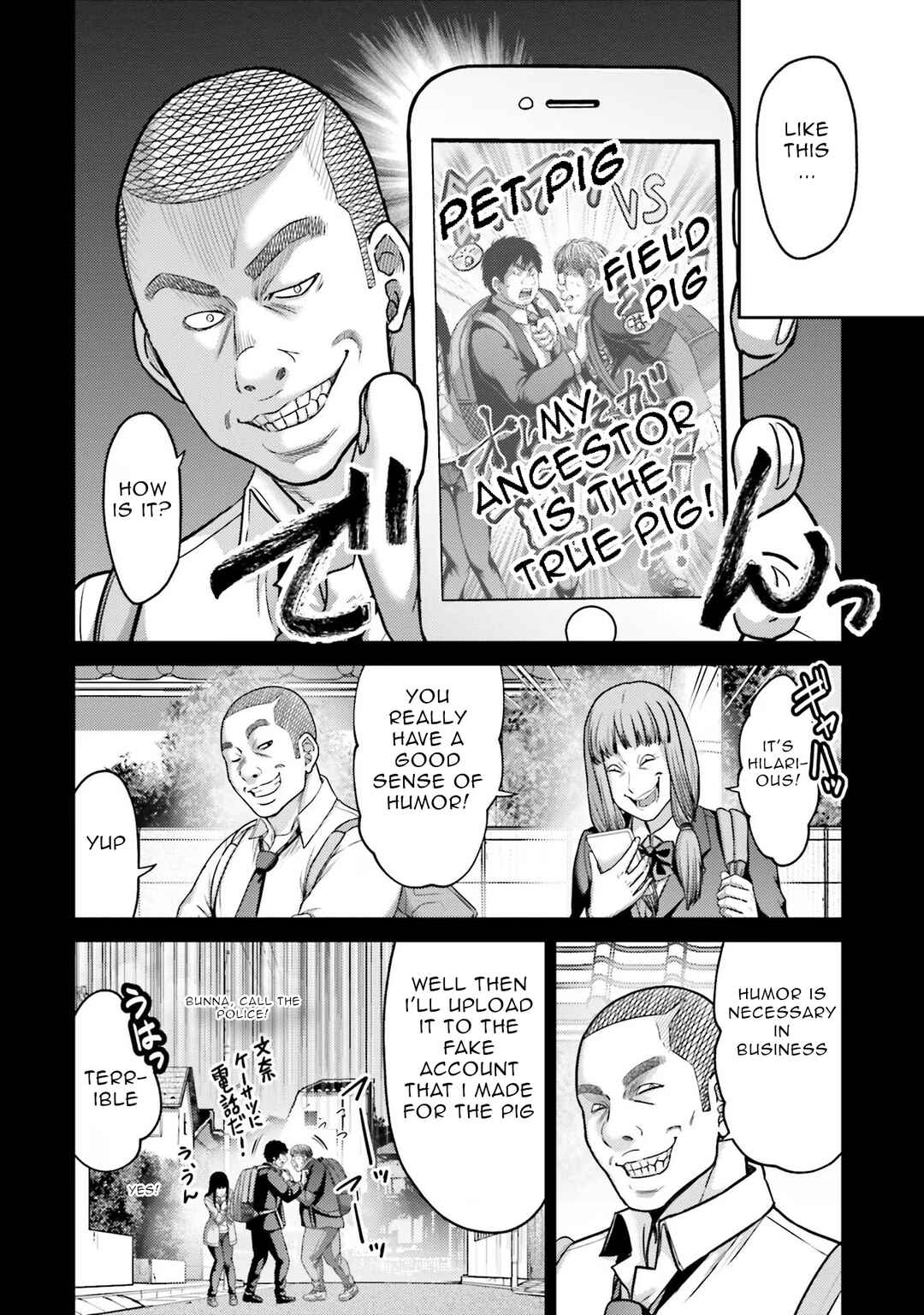 Page 13 Chapter 19 Buta no Fukushuu