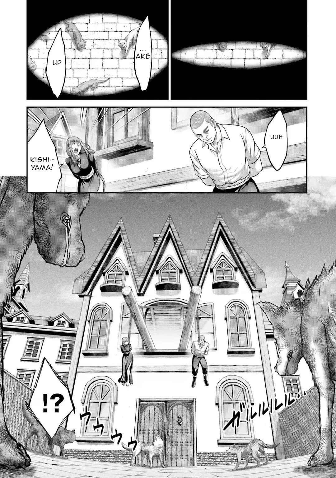Page 23 Chapter 19 Buta no Fukushuu