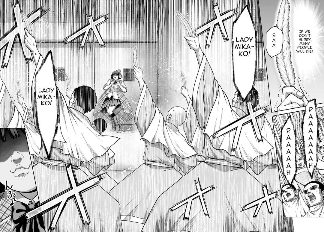 Page 20 Chapter 30 Buta no Fukushuu