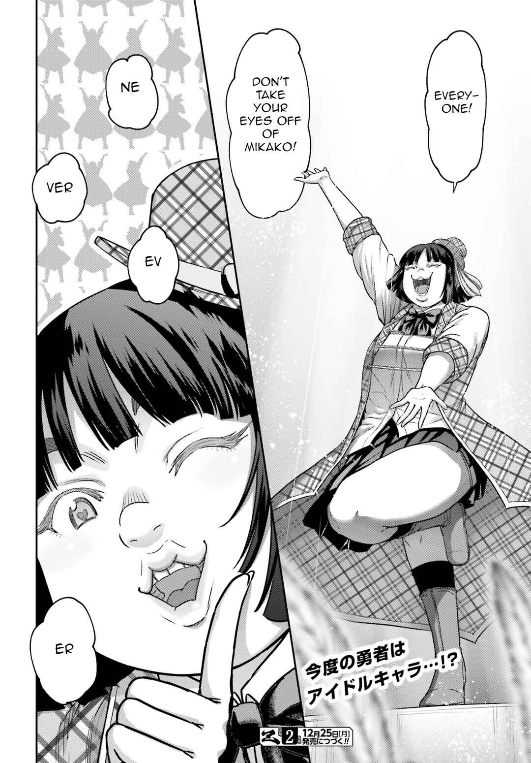 Page 21 Chapter 30 Buta no Fukushuu