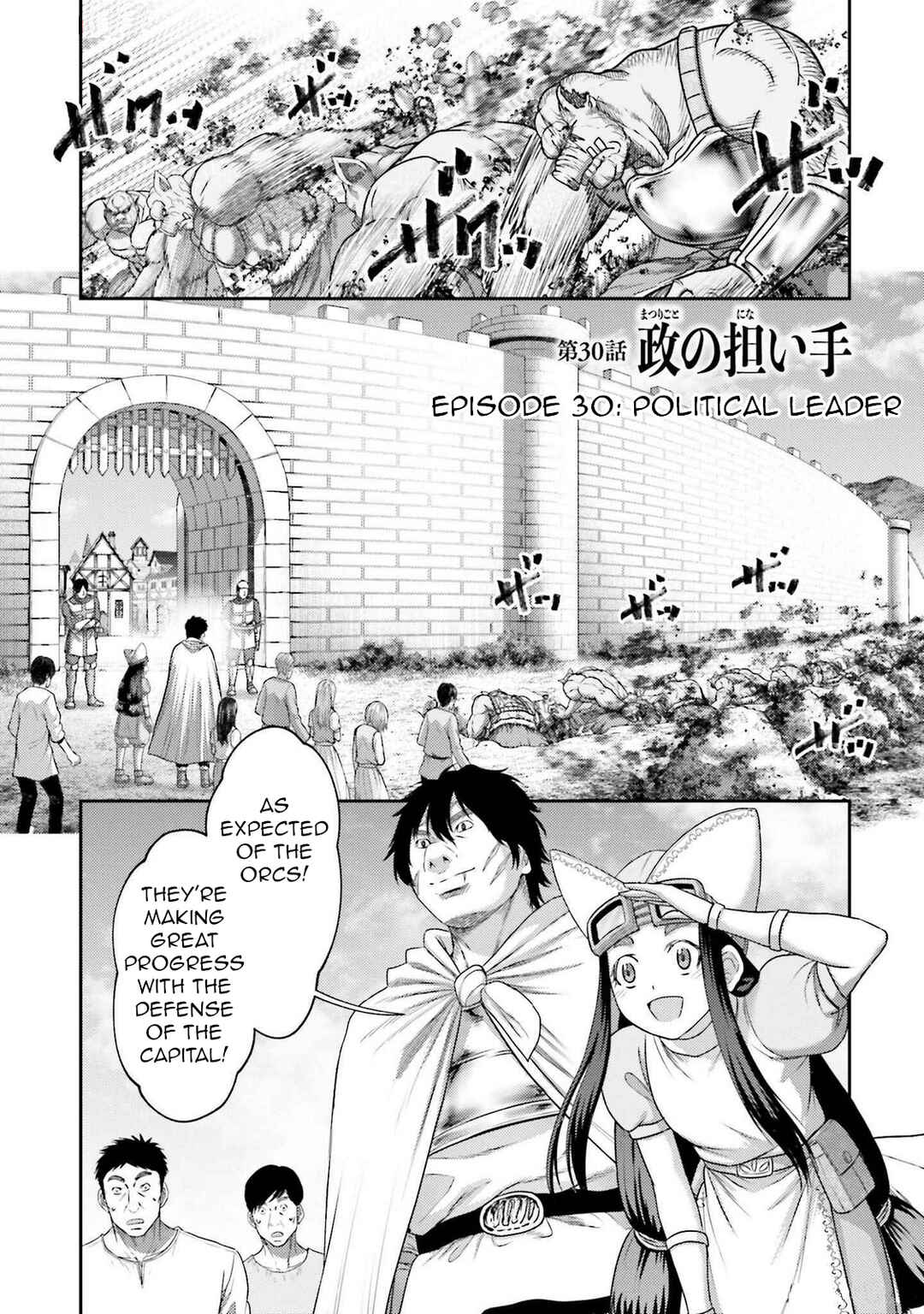 Page 3 Chapter 30 Buta no Fukushuu
