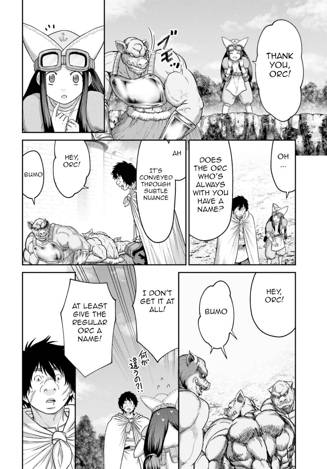 Page 4 Chapter 30 Buta no Fukushuu