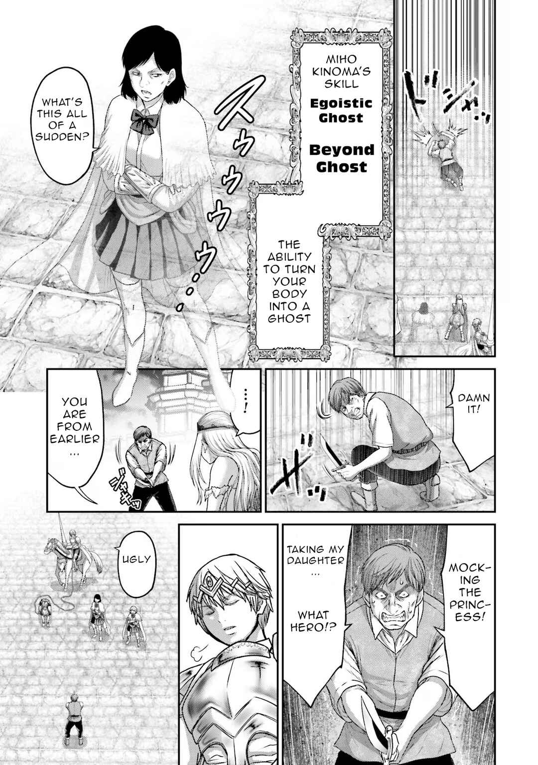 Page 10 Chapter 15 Buta no Fukushuu