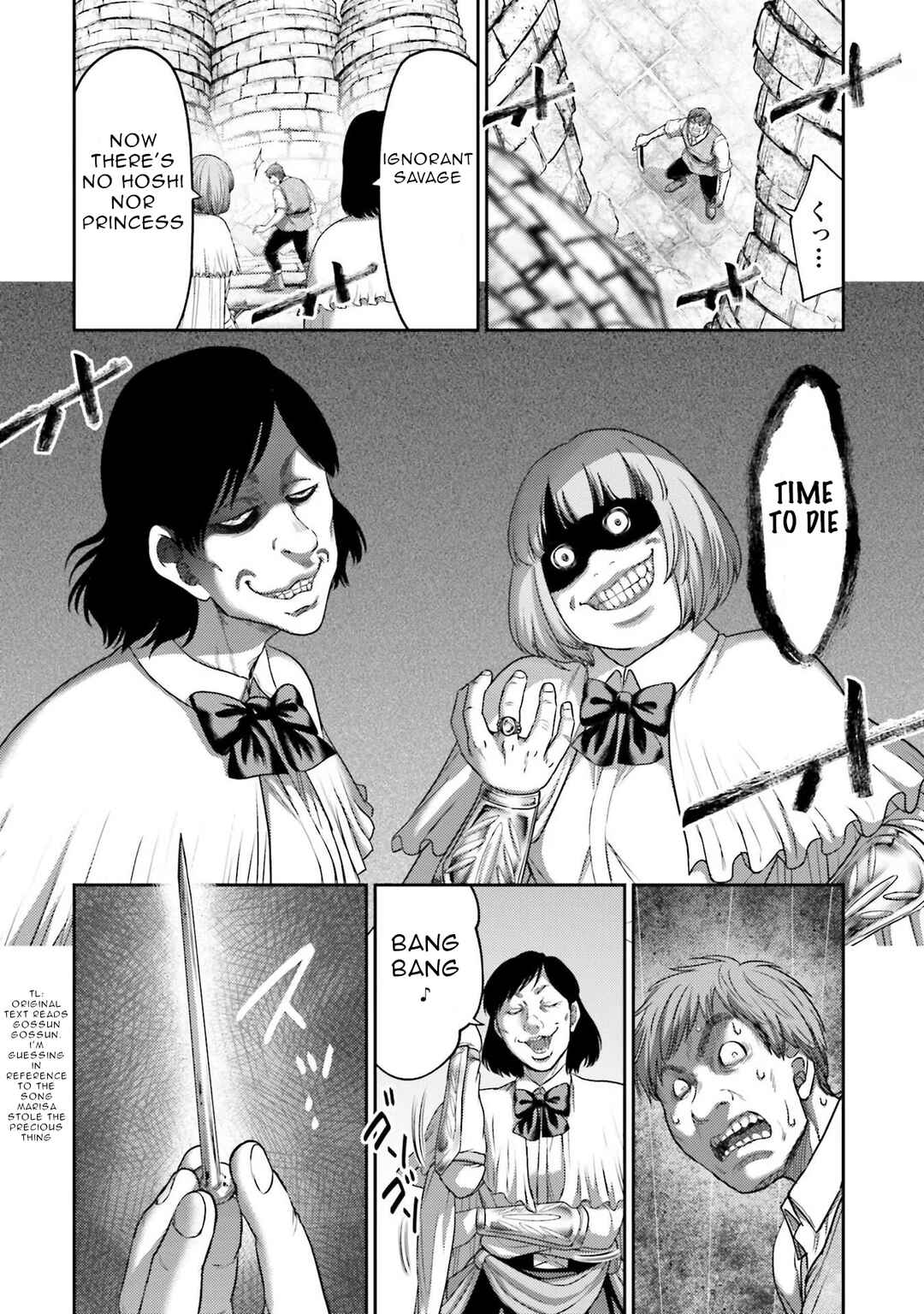 Page 13 Chapter 15 Buta no Fukushuu