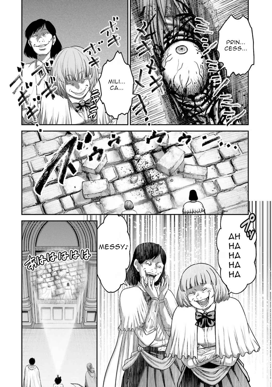 Page 17 Chapter 15 Buta no Fukushuu