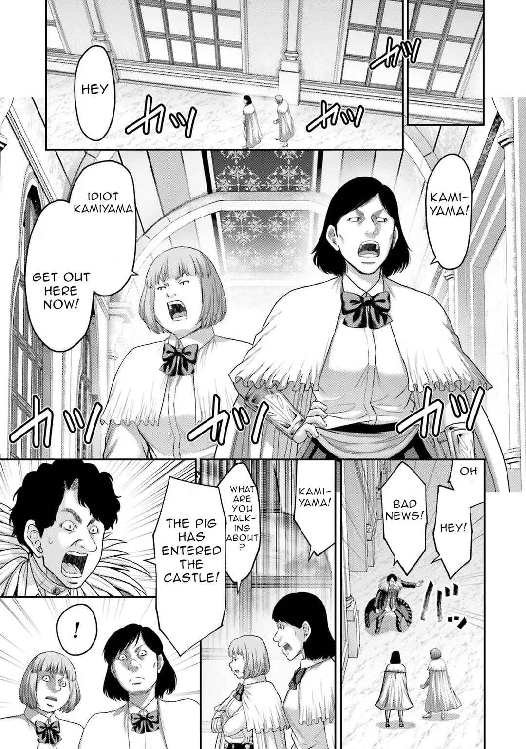 Page 20 Chapter 15 Buta no Fukushuu