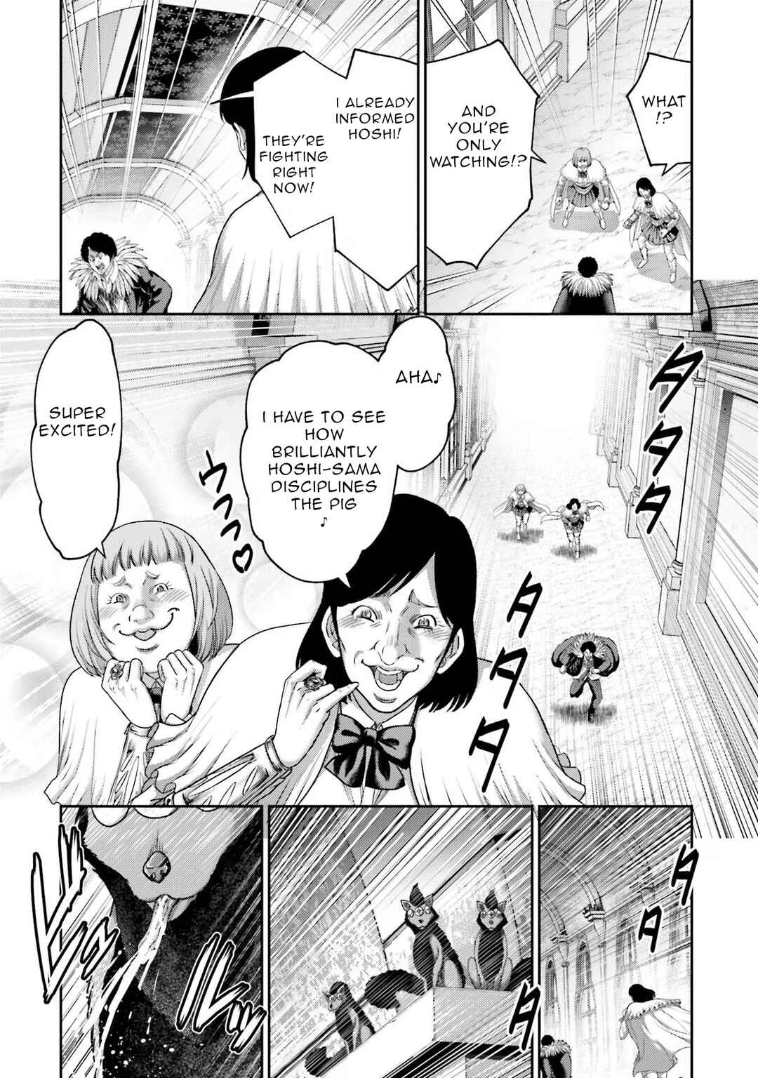 Page 21 Chapter 15 Buta no Fukushuu