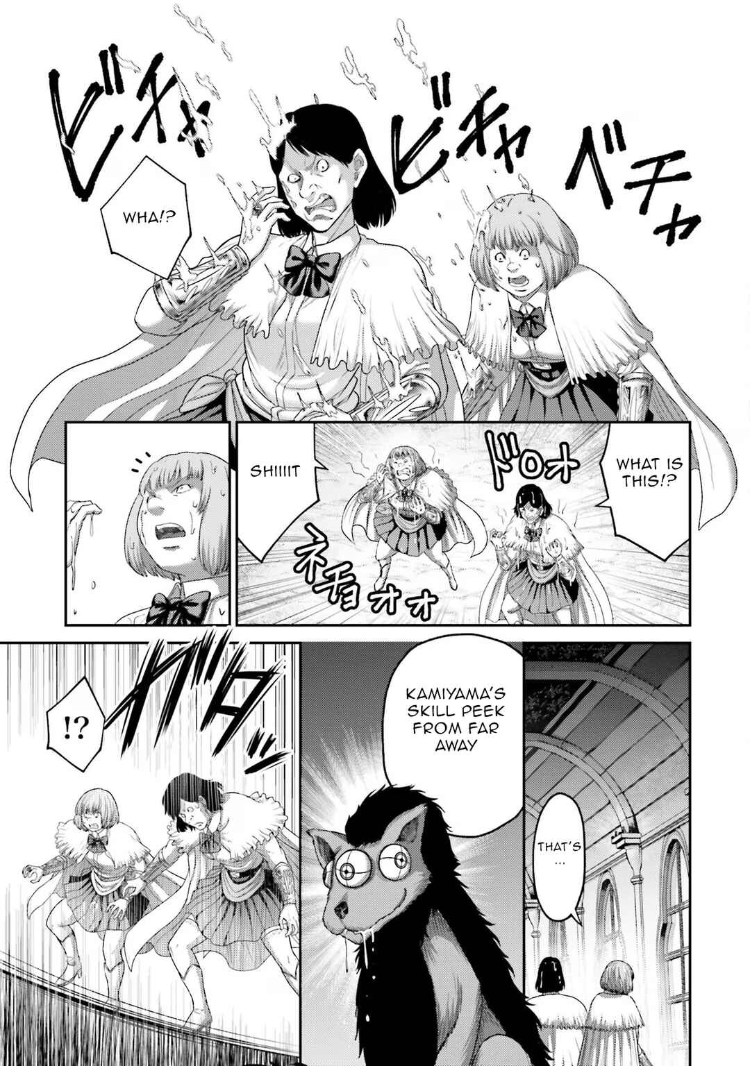 Page 22 Chapter 15 Buta no Fukushuu